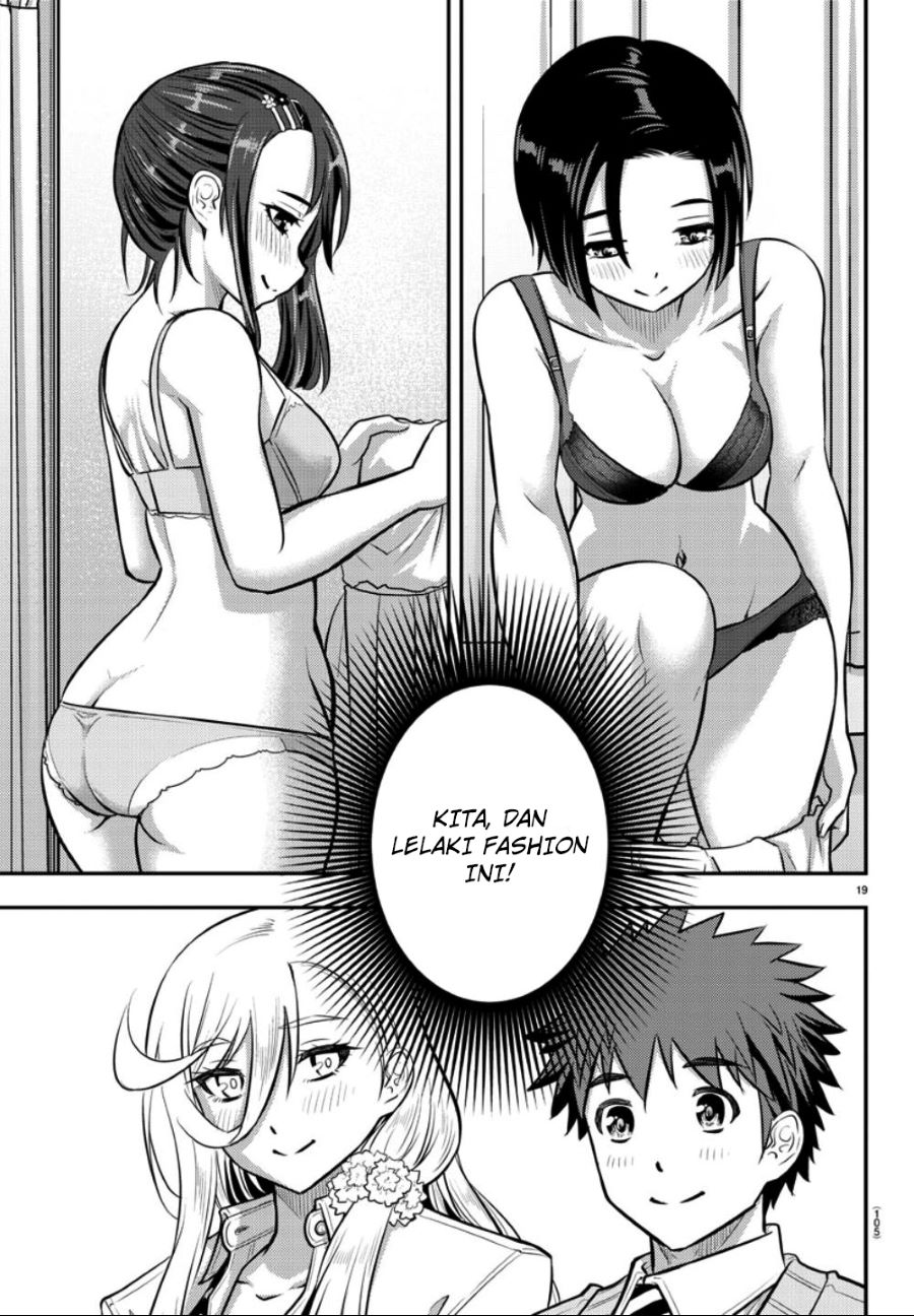 Yankee JK Kuzuhana-chan
